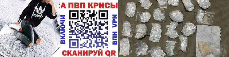 как найти закладки  Чернушка  A-PVP Соль 