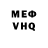ГЕРОИН белый _Mr.P