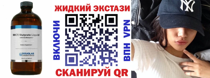 Бутират 1.4BDO Чернушка