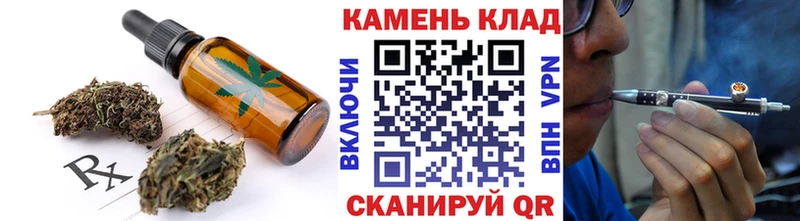 Canna-Cookies марихуана  Чернушка 