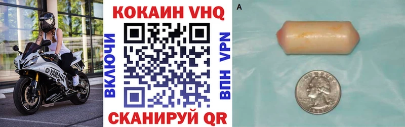 COCAIN 99%  darknet Telegram  Чернушка 