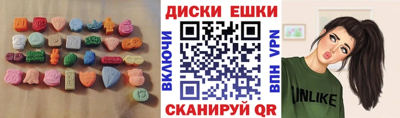 Ecstasy ешки  что такое   Чернушка 