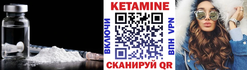 omg онион  Чернушка  Кетамин VHQ 