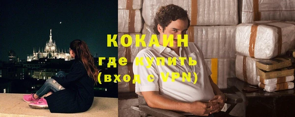 круглые Бородино