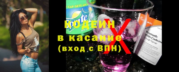 бутират Бугульма