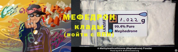 мдма Бронницы