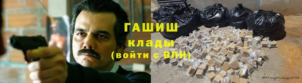 бутират Бугульма