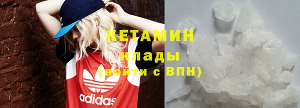 мдма Бронницы