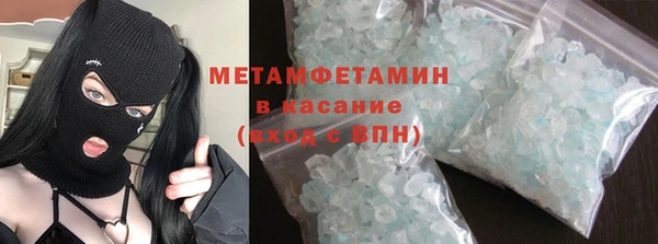 круглые Бородино