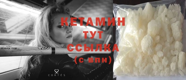 бутират Бугульма