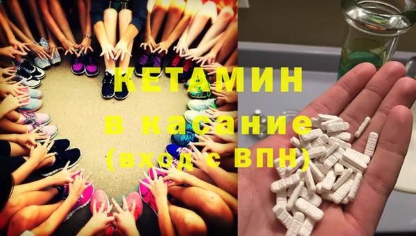 бутират Бугульма