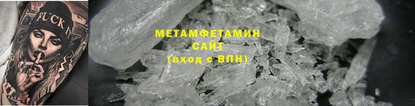 круглые Бородино