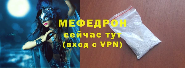 бутират Бугульма