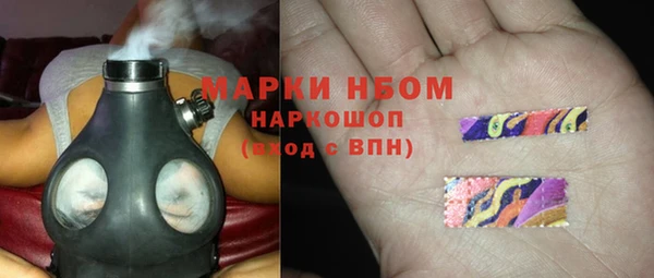 бутират Бугульма