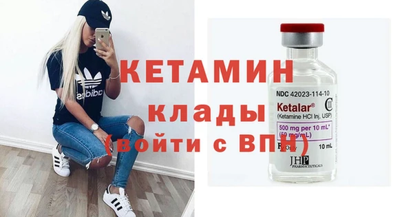 бутират Бугульма