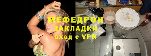 круглые Бородино
