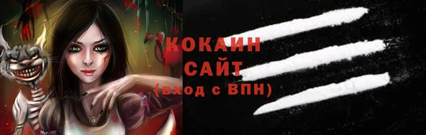 мескалин Тавда