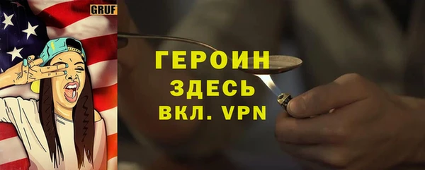 мдма Бронницы