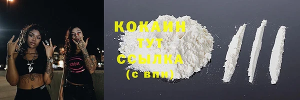 мдма Бронницы