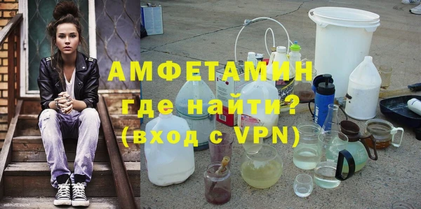 мдма Бронницы