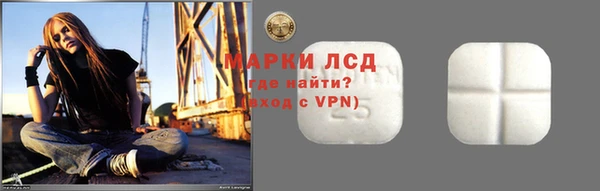 бутират Бугульма