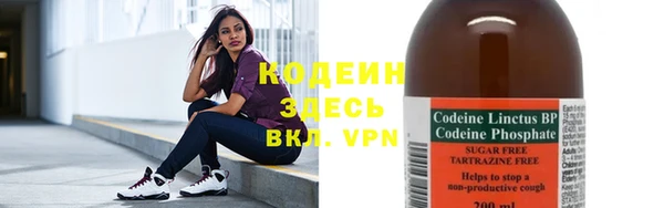 бутират Бугульма