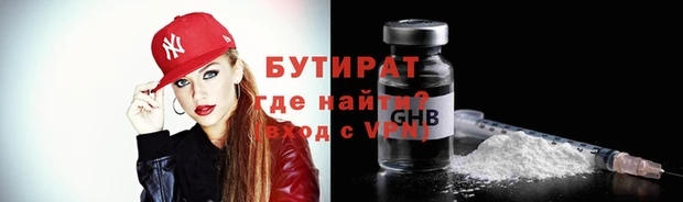 круглые Бородино