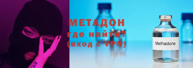 мдма Бронницы