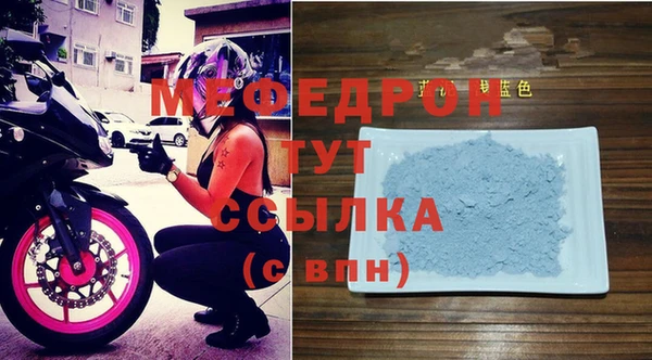 мдма Бронницы