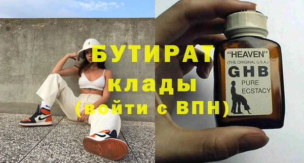 круглые Бородино