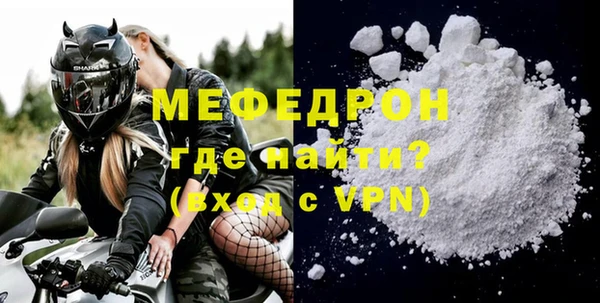 круглые Бородино