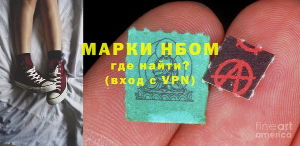 бутират Бугульма
