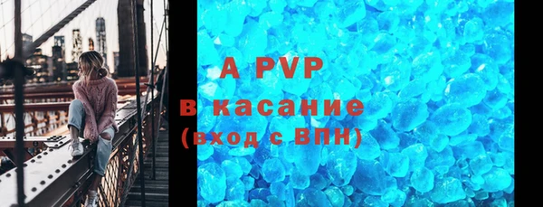 бутират Бугульма