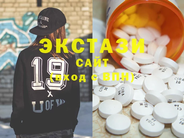 бутират Бугульма