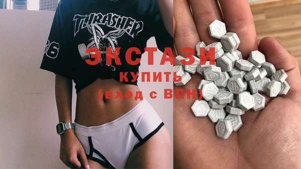 бутират Бугульма