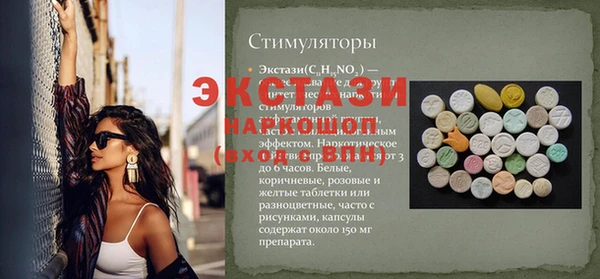 бутират Бугульма