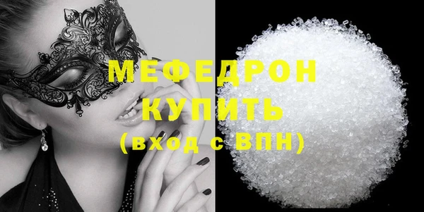 круглые Бородино