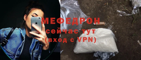 круглые Бородино