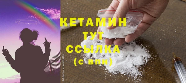 круглые Бородино