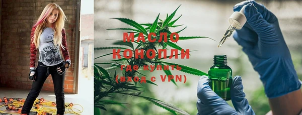 мдма Бронницы