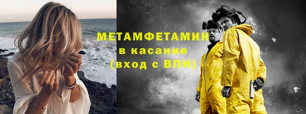 мдма Бронницы
