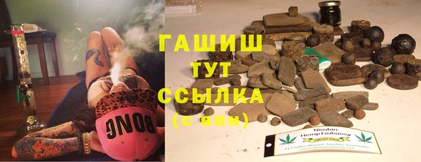 мдма Бронницы