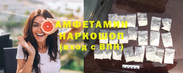 мдма Бронницы
