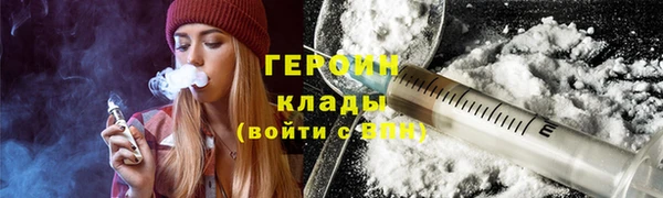 бутират Бугульма