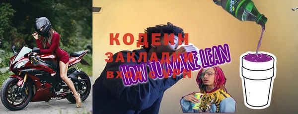 круглые Бородино