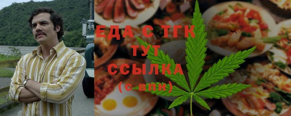 круглые Бородино