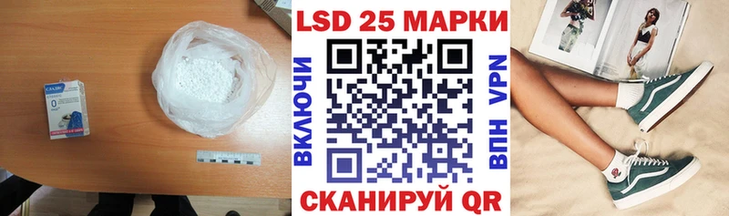 магазин продажи   Чернушка  ЛСД экстази ecstasy 