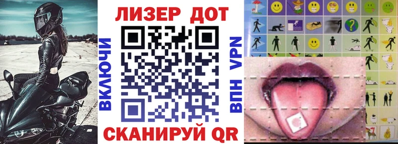 дарнет шоп  Чернушка  Марки 25I-NBOMe 1,5мг 