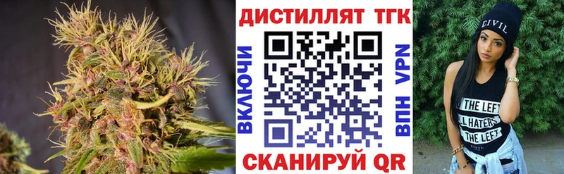 магазин  наркотиков  Чернушка  ТГК Wax 