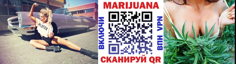 Канабис THC 21%  OMG ссылка  Чернушка  купить наркоту 